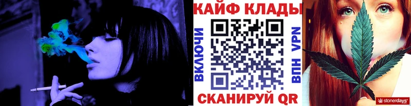 Где купить наркоту Якутск APVP  ГАШ  АМФ  Канабис 