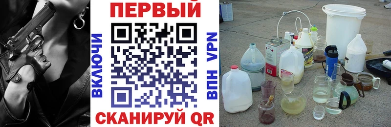 АМФ Premium площадка официальный сайт Якутск OMG
