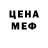 Печенье с ТГК марихуана LEHSA