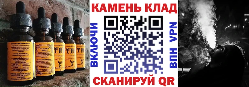 Cannafood конопля  Якутск 