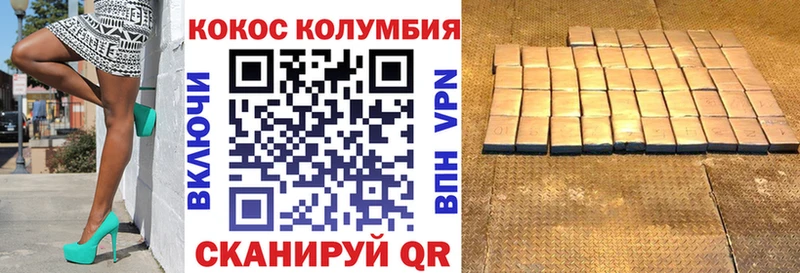 COCAIN Fish Scale  Якутск 