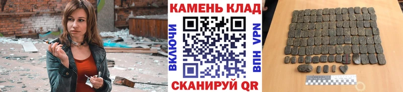 дарнет шоп  Якутск  Гашиш Premium 