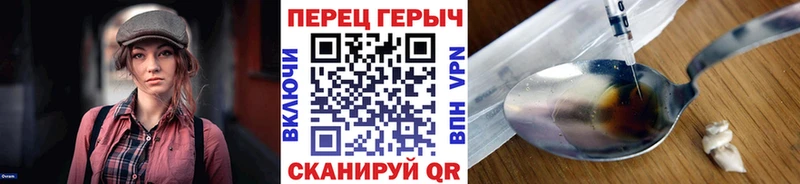 ГЕРОИН Афган  хочу наркоту  Якутск 
