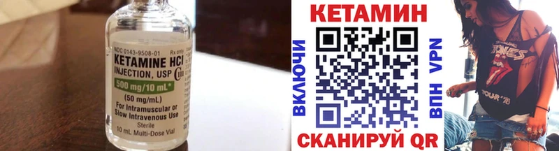 Кетамин VHQ  где можно купить   Якутск 