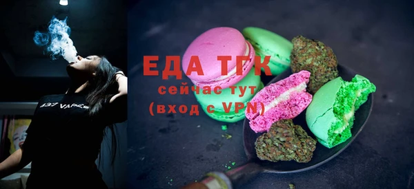 наркотики Медногорск