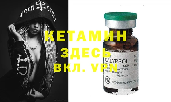 альфа пвп VHQ Алзамай