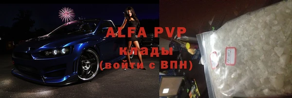 бутик Алексин
