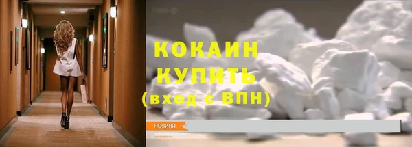 бутик Алексин