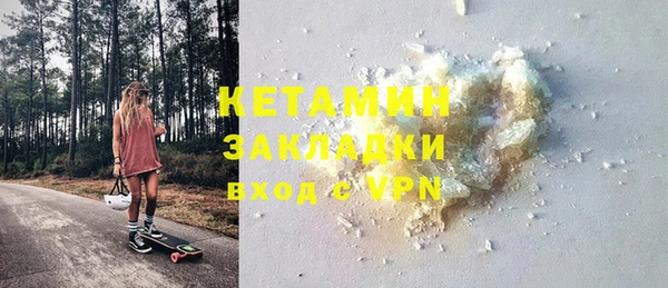 бутират Братск
