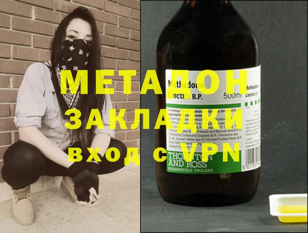 кокаин перу Абдулино