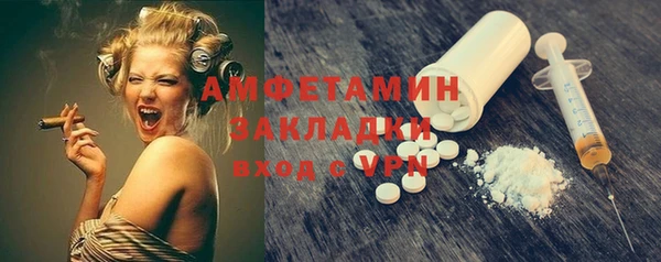 первитин Мегион