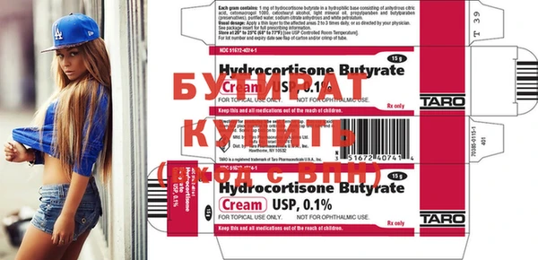 альфа пвп VHQ Алзамай