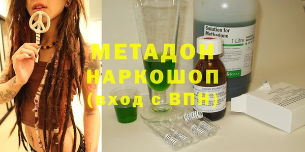 кокаин VHQ Медвежьегорск