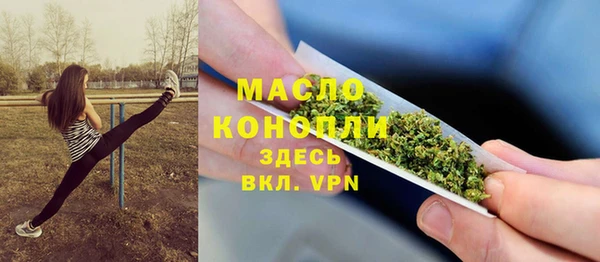 наркотики Медногорск