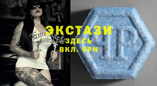 альфа пвп VHQ Алзамай