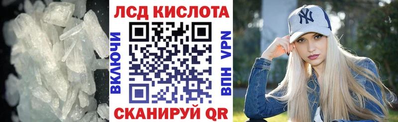 ЛСД экстази ecstasy  купить  сайты  Якутск 