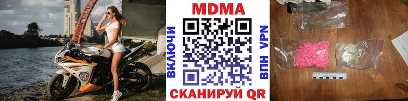 MDMA crystal  shop наркотические препараты  Якутск  мега зеркало 