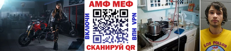 магазин продажи   Якутск  даркнет телеграм  Метамфетамин винт 