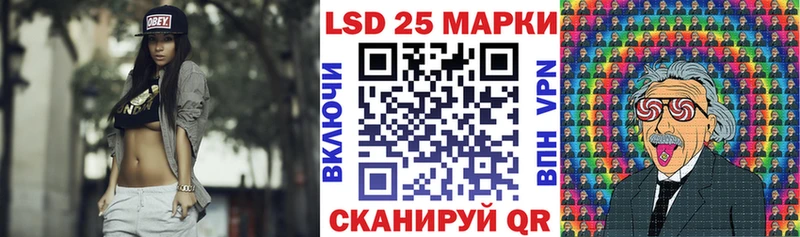 Марки NBOMe 1500мкг  как найти   Якутск 