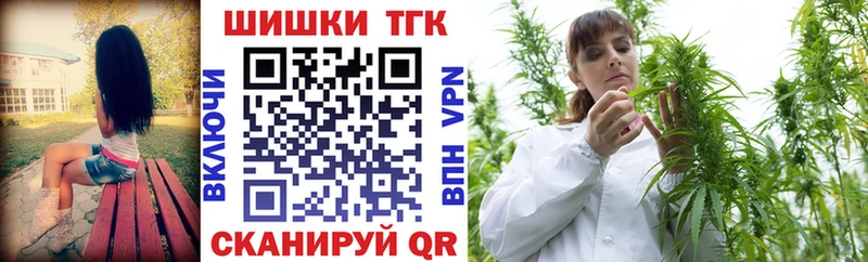 Бошки Шишки индика где можно купить наркотик Якутск